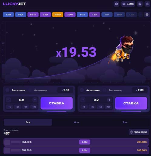 LuckyJet